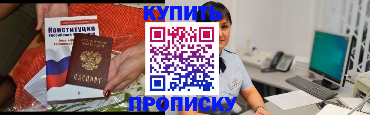 пропишу в квартире в Шарье